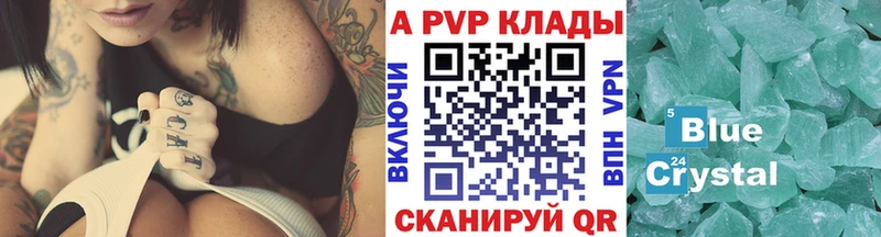APVP VHQ  omg сайт  Кольчугино 