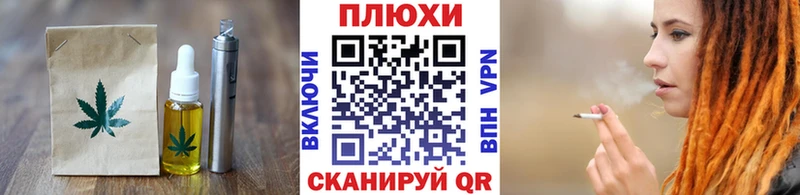 наркошоп  Кольчугино  Еда ТГК марихуана 