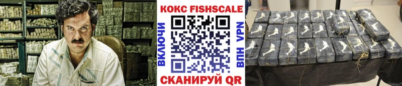 hydra сайт  цена наркотик  Кольчугино  Кокаин Fish Scale 
