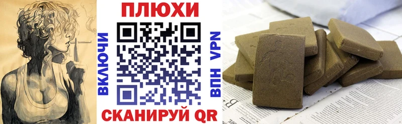 купить   Кольчугино  ГАШ гарик 