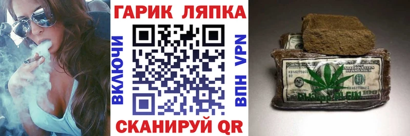 ГАШ Изолятор Кольчугино