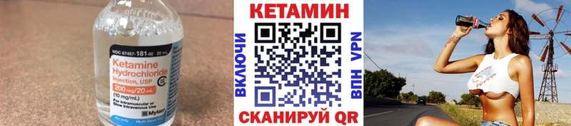 Кетамин ketamine  Кольчугино 