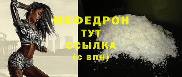 первитин Богородицк