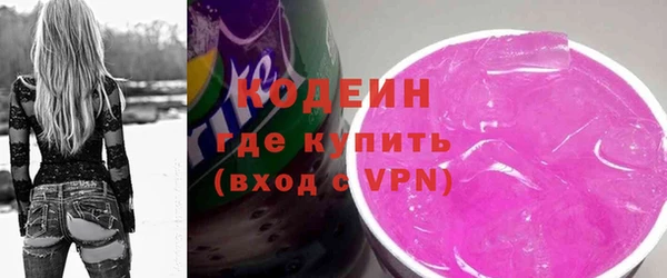 ALPHA-PVP Богородск