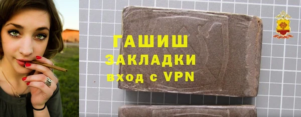 ALPHA-PVP Богородск
