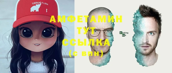 ALPHA-PVP Богородск