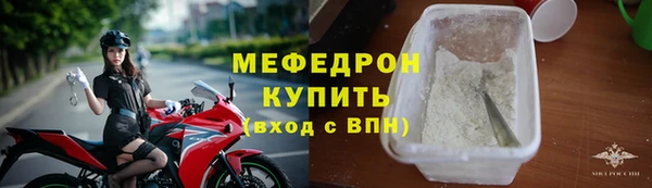стафф Богданович
