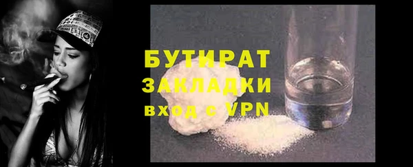 стафф Богданович