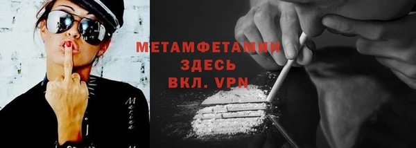 ALPHA-PVP Богородск
