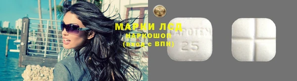 ALPHA-PVP Богородск