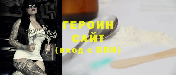 первитин Богородицк