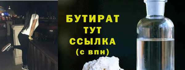 первитин Богородицк