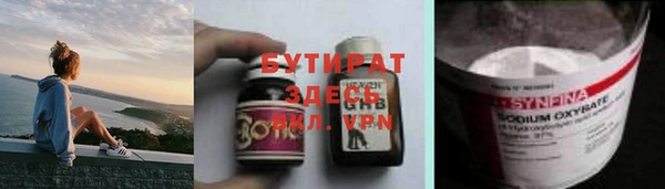 первитин Богородицк