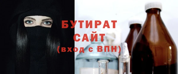 ALPHA-PVP Богородск