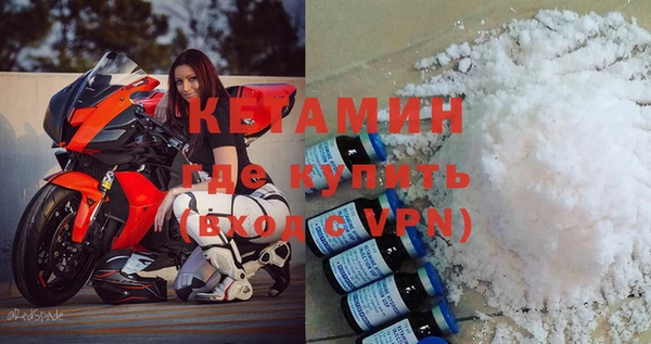 ALPHA-PVP Богородск