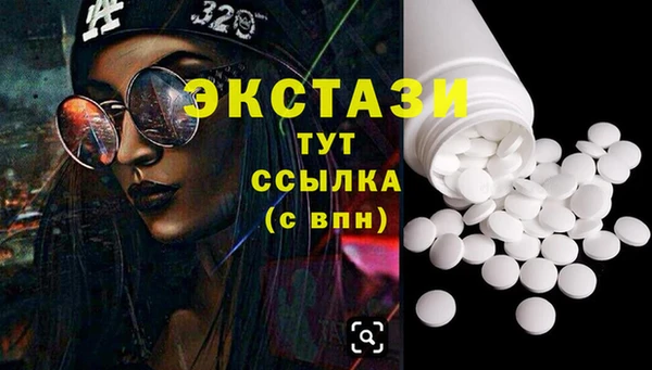 стафф Богданович