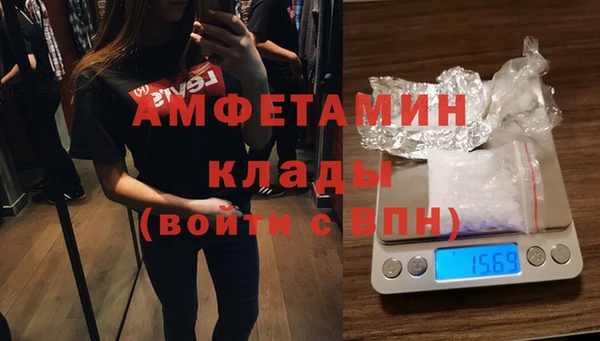 ALPHA-PVP Богородск