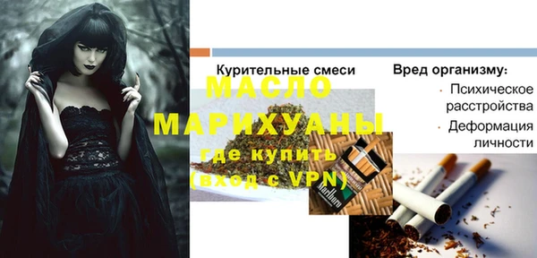 первитин Богородицк