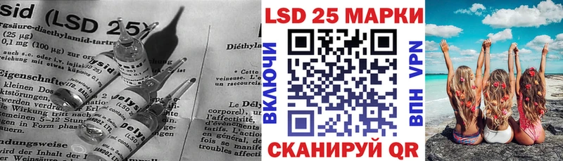 LSD-25 экстази ecstasy  Кольчугино 