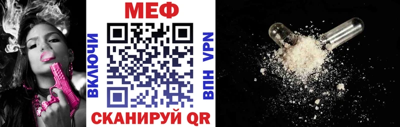 МЕФ мука Кольчугино